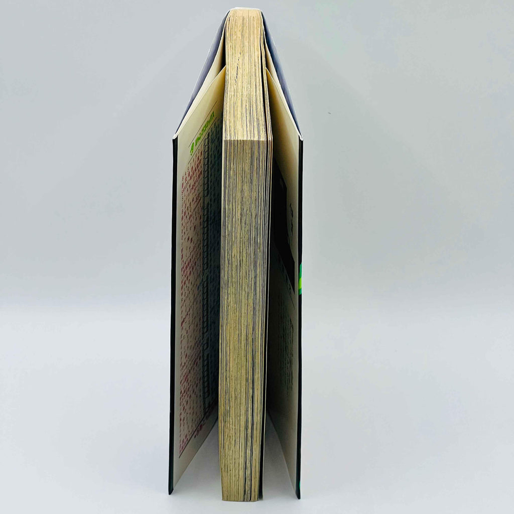 Shaman King - Volume 01 - 1stPrint.net - 1st First Print Edition Manga Store - M-SK-01-005