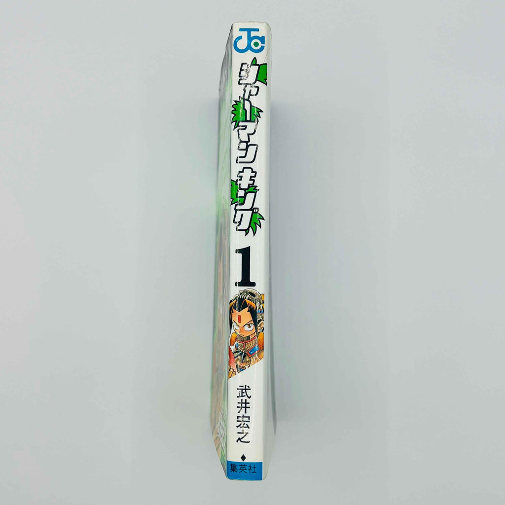 Shaman King - Volume 01 - 1stPrint.net - 1st First Print Edition Manga Store - M-SK-01-006