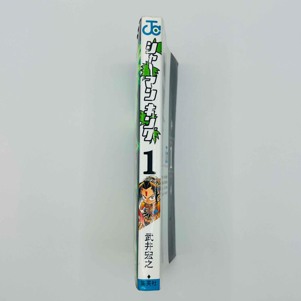 Shaman King - Volume 01 - 1stPrint.net - 1st First Print Edition Manga Store - M-SK-01-007