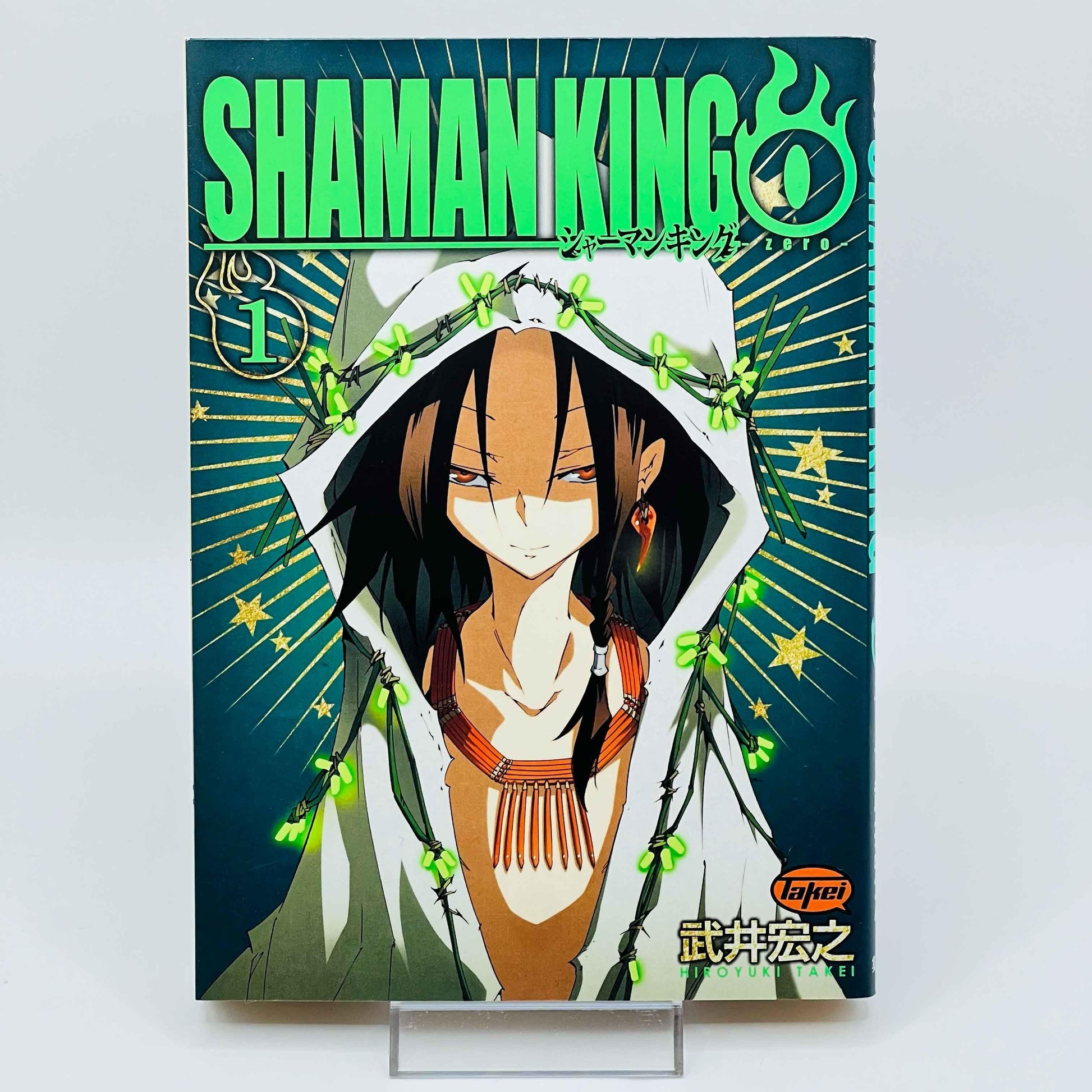 Shaman King Zero 0 - Volume 01 - 1stPrint.net - 1st First Print Edition Manga Store - M-SK0-01-001