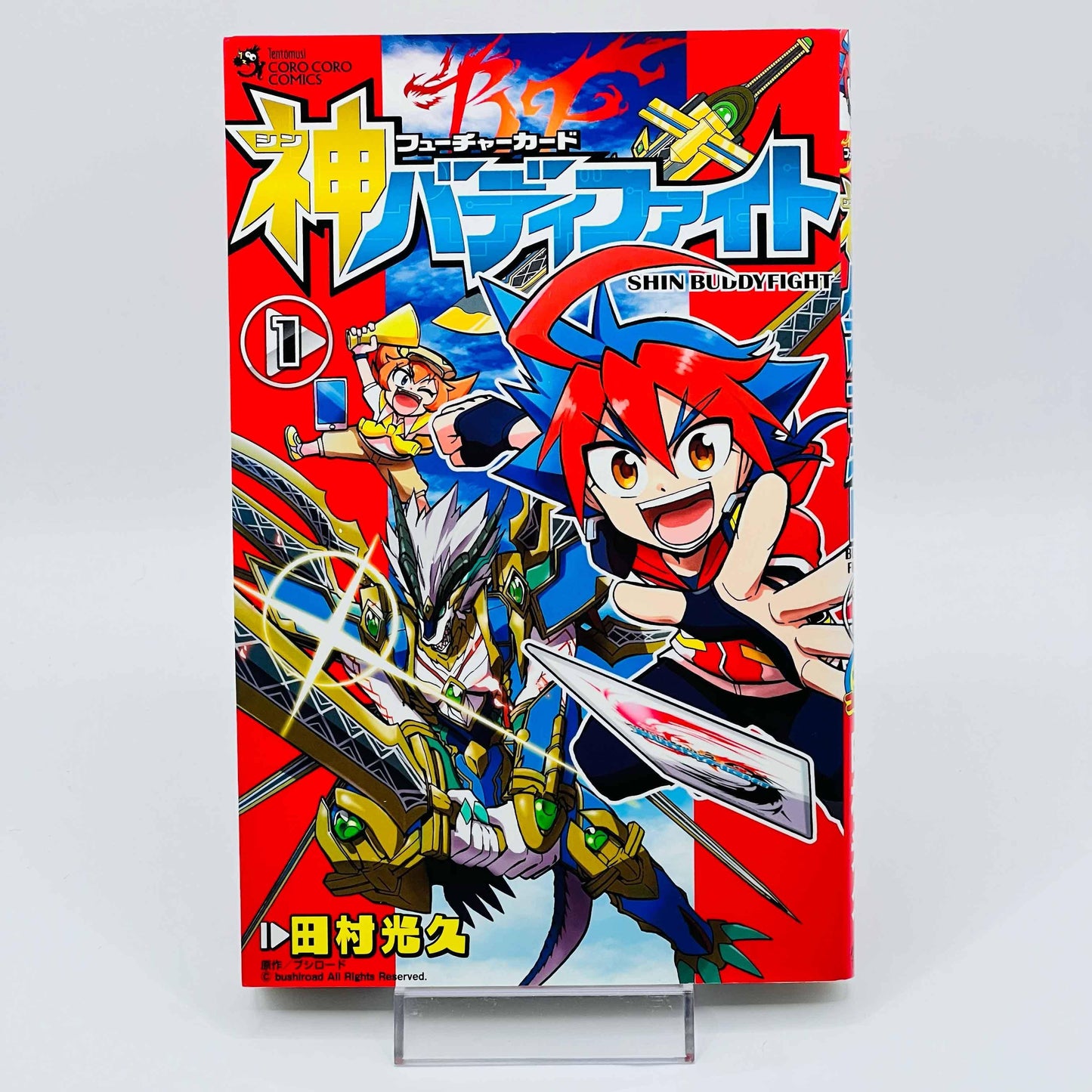 Shin Buddyfight - Volume 01 - 1stPrint.net - 1st First Print Edition Manga Store - M-SHINBUDDY-01-001