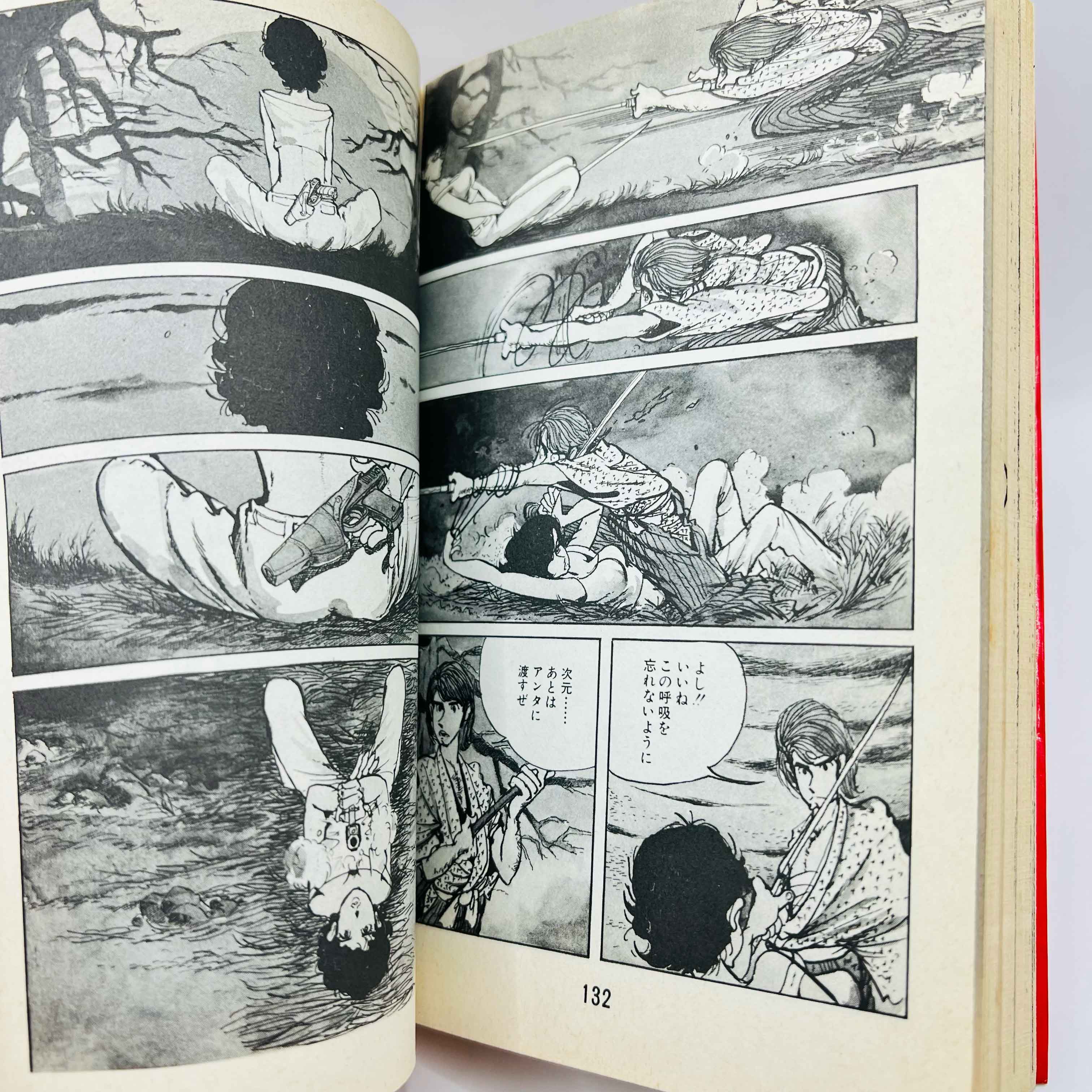 Shin Lupin the 3rd - Volume 01 - 1stPrint.net - 1st First Print Edition Manga Store - M-SHINLUPIN3-01-001