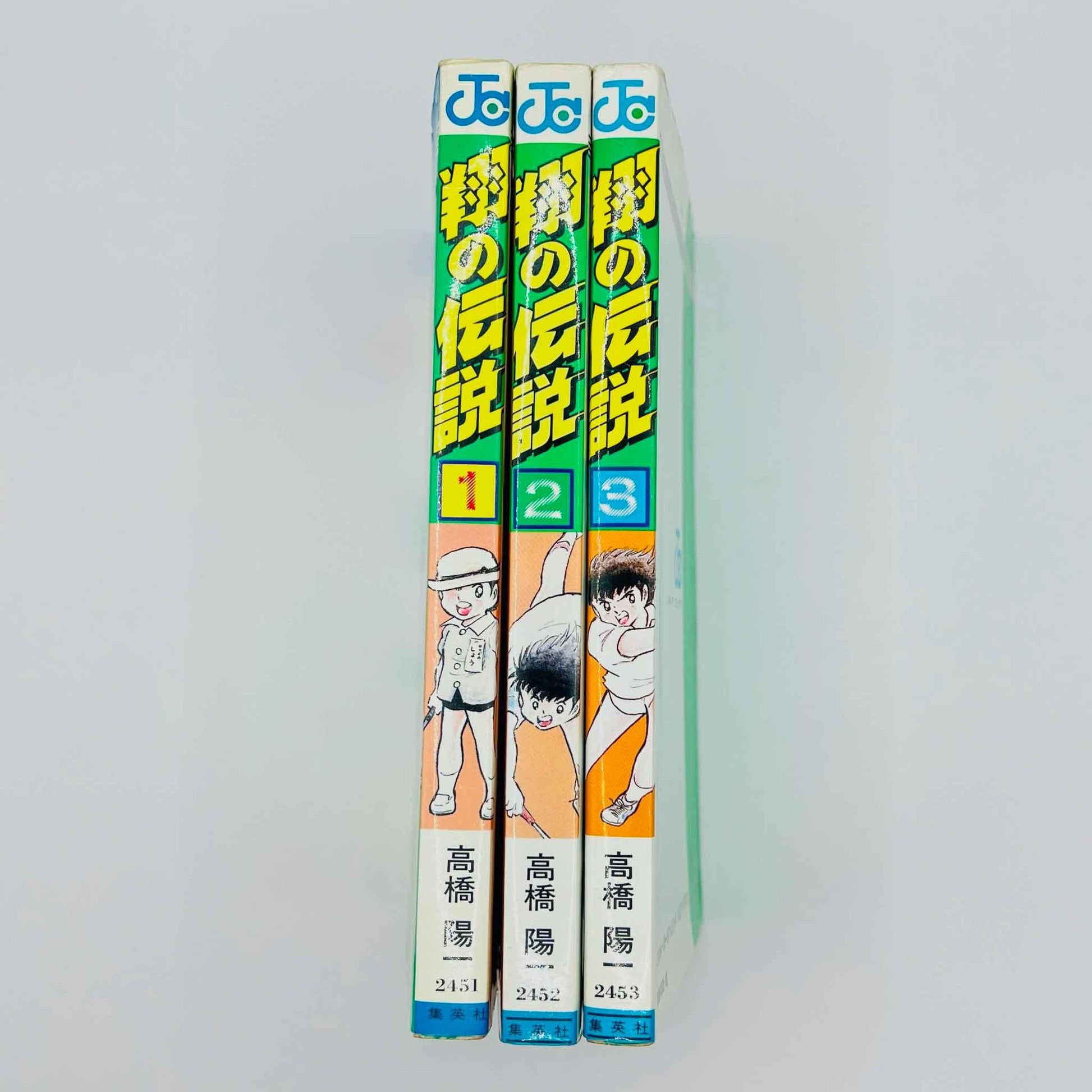 Shô no Densetsu - Complete Series - Volume 01 02 03 - 1stPrint.net - 1st First Print Edition Manga Store - M-SHO-LOT-001