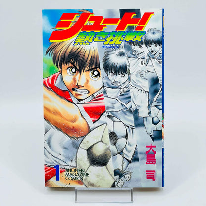 Shoot Hot Challenge - Volume 01 - 1stPrint.net - 1st First Print Edition Manga Store - M-SHOOTHC-01-001