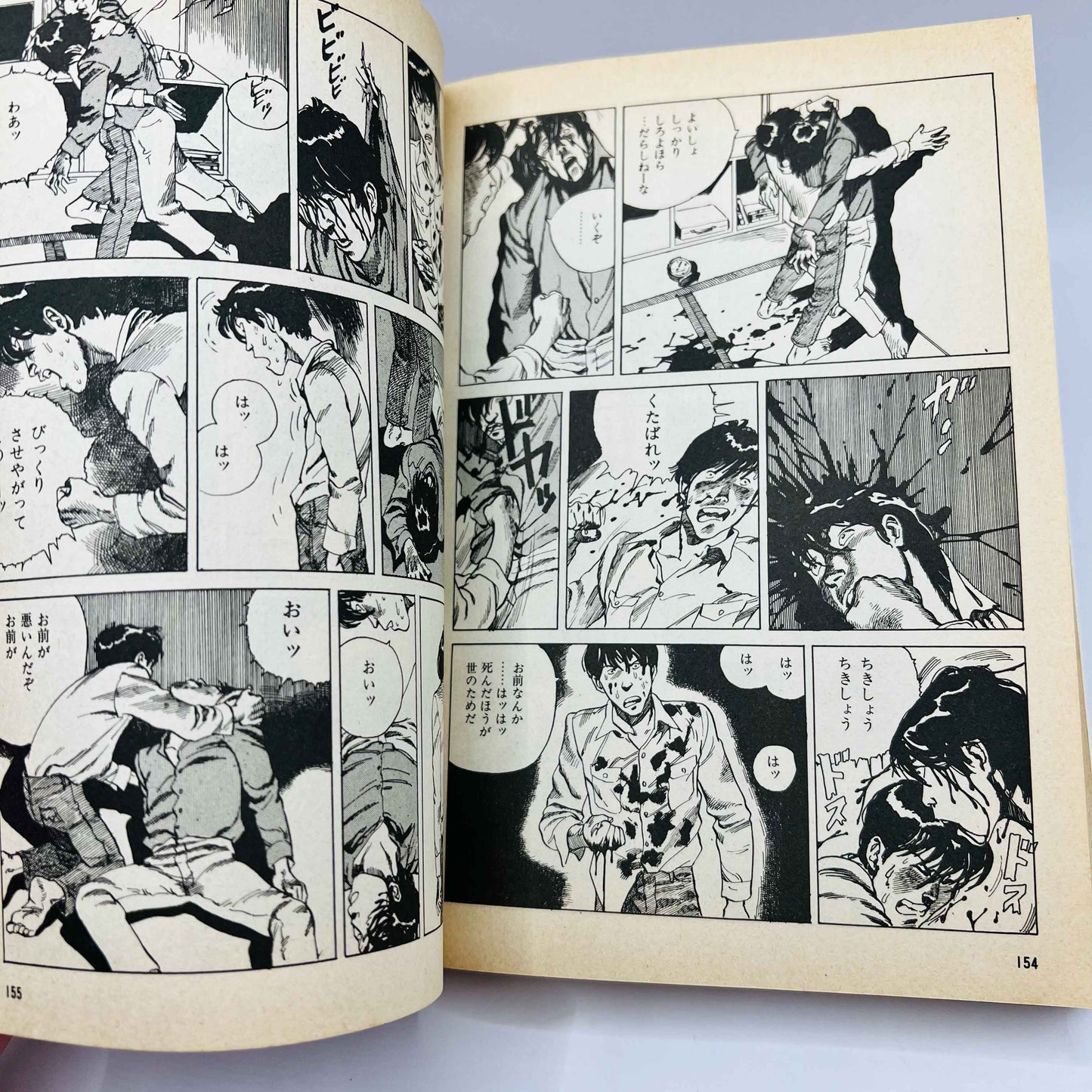 Short Peace - Katsuhiro Otomo (Akira) - One Shot - 1stPrint.net - 1st First Print Edition Manga Store - M-SHORTPEACE-01-001