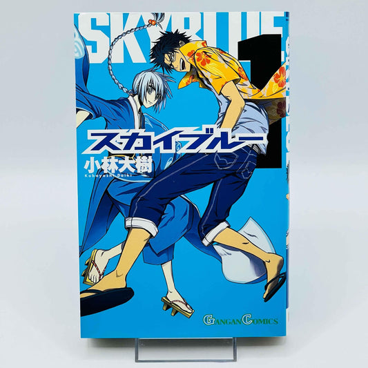 Sky Blue - Volume 01 - 1stPrint.net - 1st First Print Edition Manga Store - M-SKYBLUE-01-001