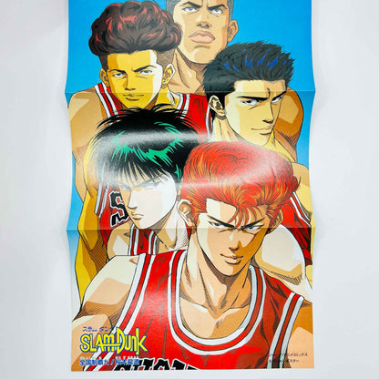 Slam Dunk - Movie 2 (Jump Anime Comics) - Volume 01 - 1stPrint.net - 1st First Print Edition Manga Store - M-SD2JAC-01-001