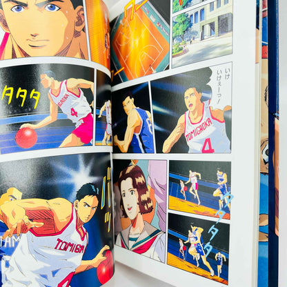 Slam Dunk - Movie 4 (Jump Anime Comics) - Volume 01 - 1stPrint.net - 1st First Print Edition Manga Store - M-SD4JAC-01-001