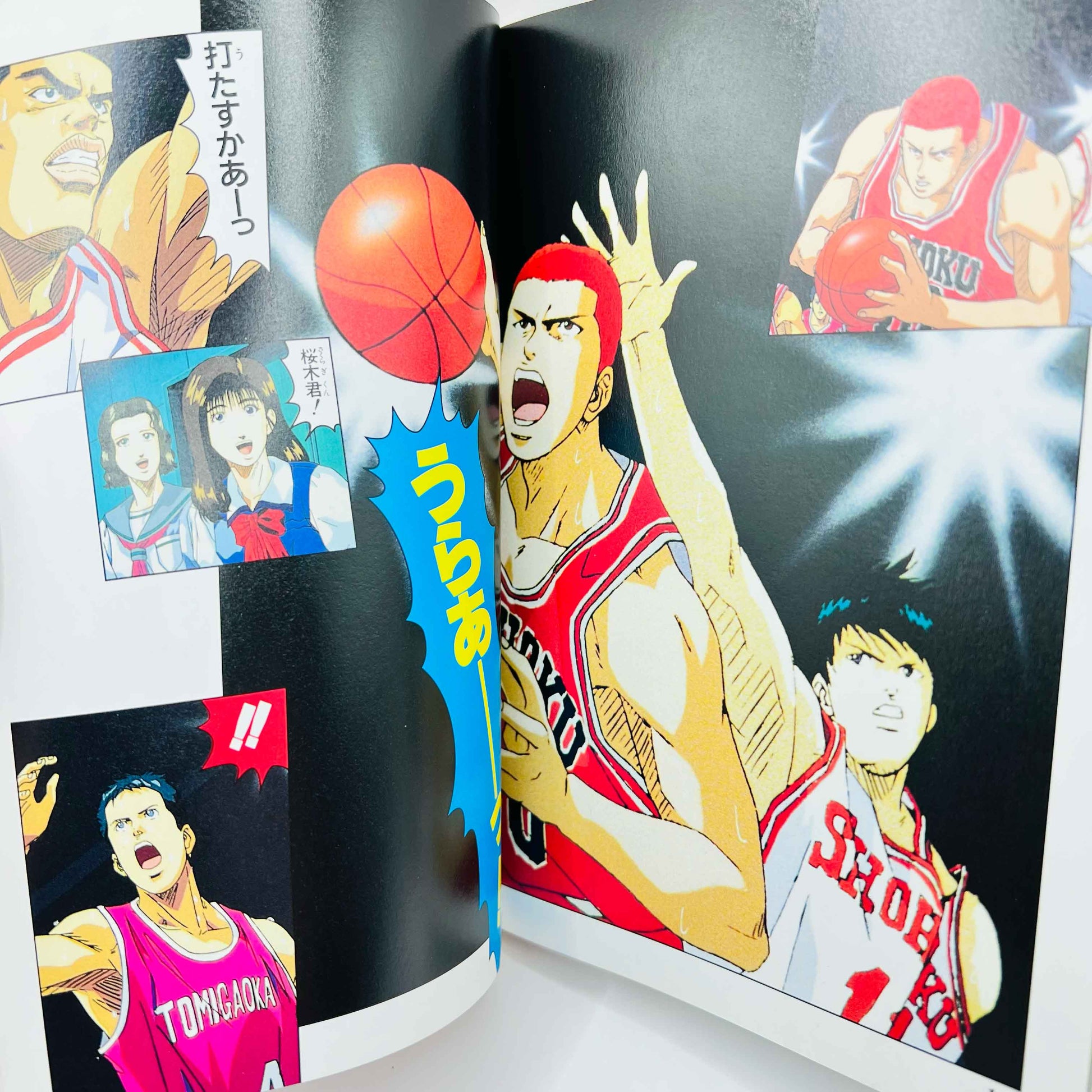 Slam Dunk - Movie 4 (Jump Anime Comics) - Volume 01 - 1stPrint.net - 1st First Print Edition Manga Store - M-SD4JAC-01-001