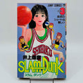 Slam Dunk - Volume 03 - 1stPrint.net - 1st First Print Edition Manga Store - M-SD-03-001