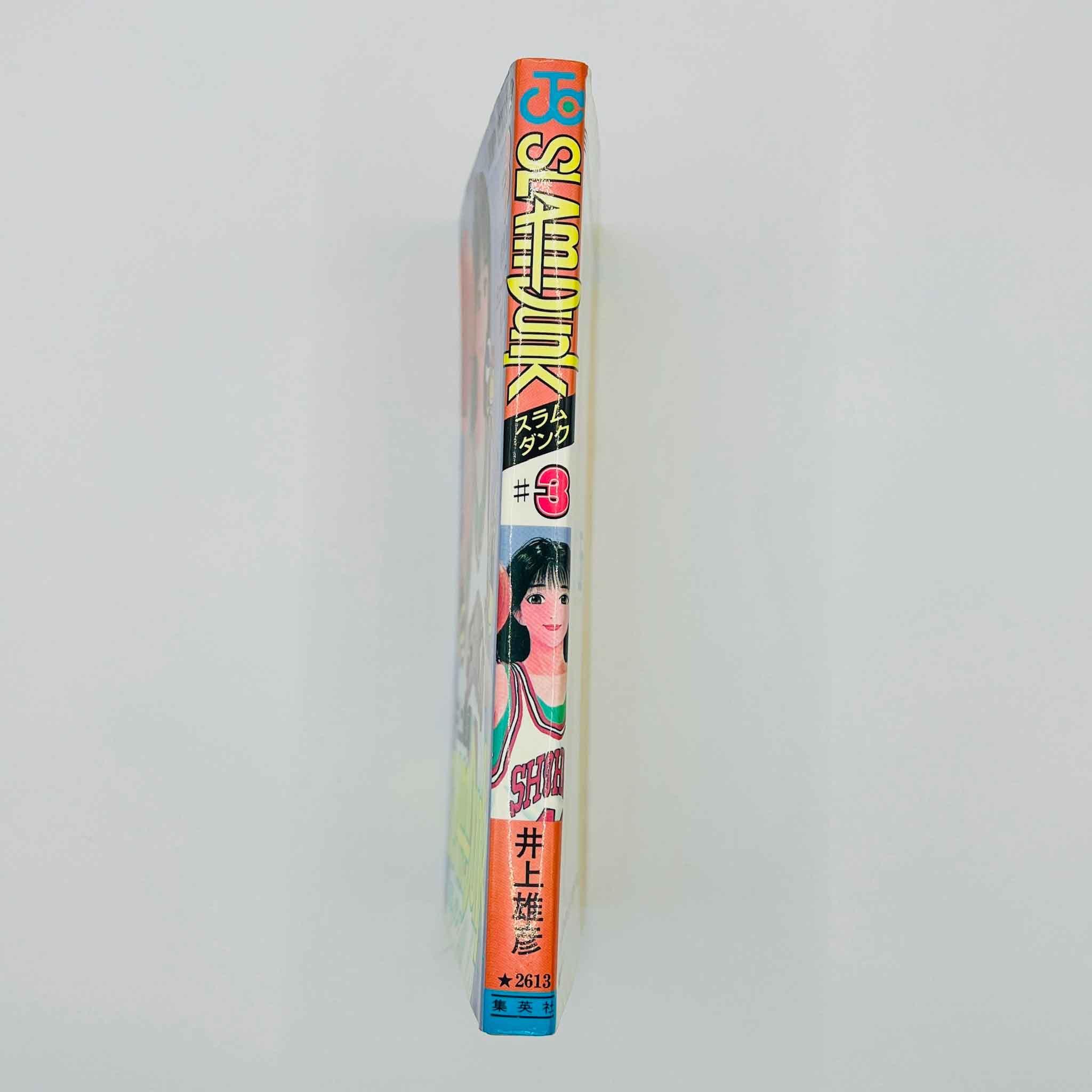 Slam Dunk - Volume 03 - 1stPrint.net - 1st First Print Edition Manga Store - M-SD-03-001