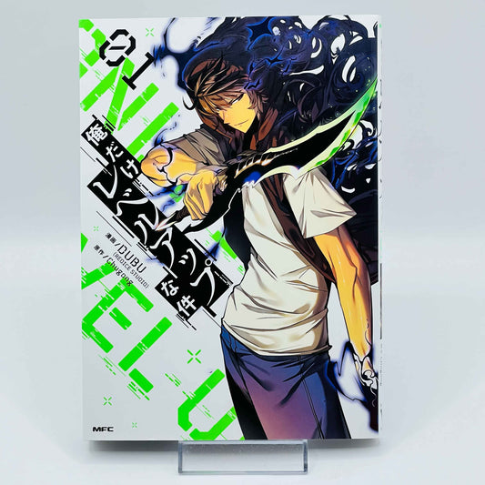 Solo Leveling - Volume 01 - 1stPrint.net - 1st First Print Edition Manga Store - M-SOLOLEVEL-01-005