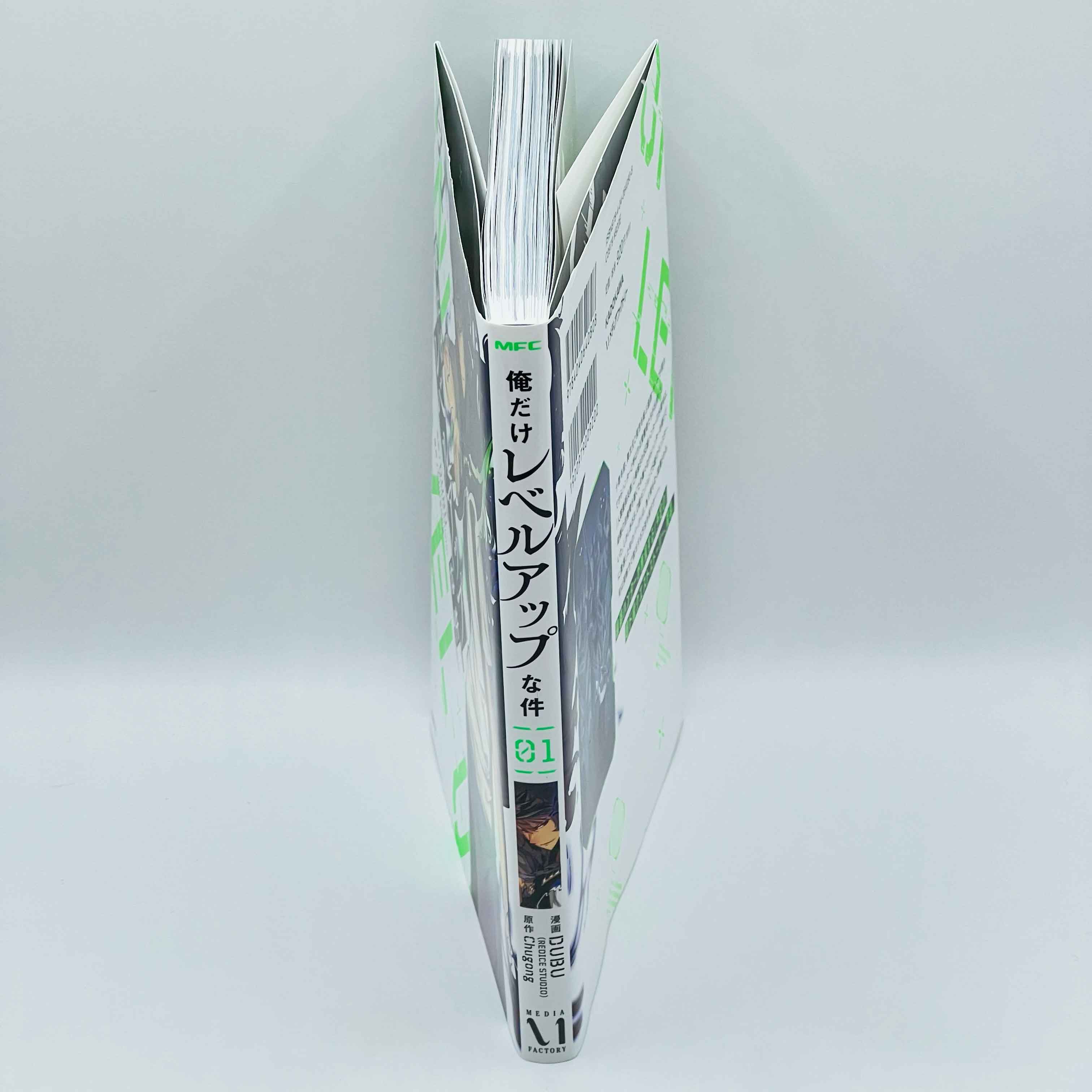 Solo Leveling - Volume 01 - 1stPrint.net - 1st First Print Edition Manga Store - M-SOLOLEVEL-01-005