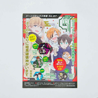 Solo Leveling - Volume 01 - 1stPrint.net - 1st First Print Edition Manga Store - M-SOLOLEVEL-01-005