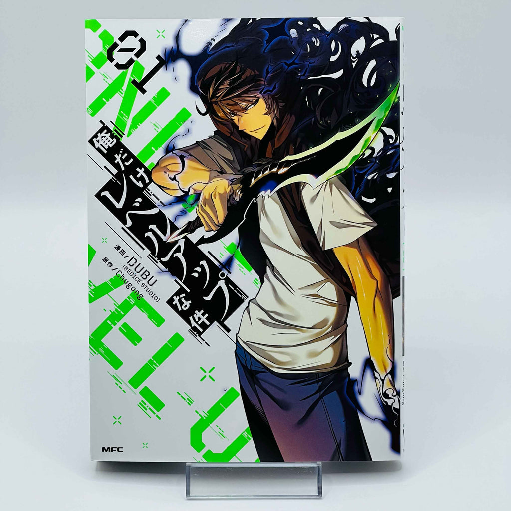 Solo Levelling - Volume 01 - 1stPrint.net - 1st First Print Edition Manga Store - M-SOLOLEVEL-01-003