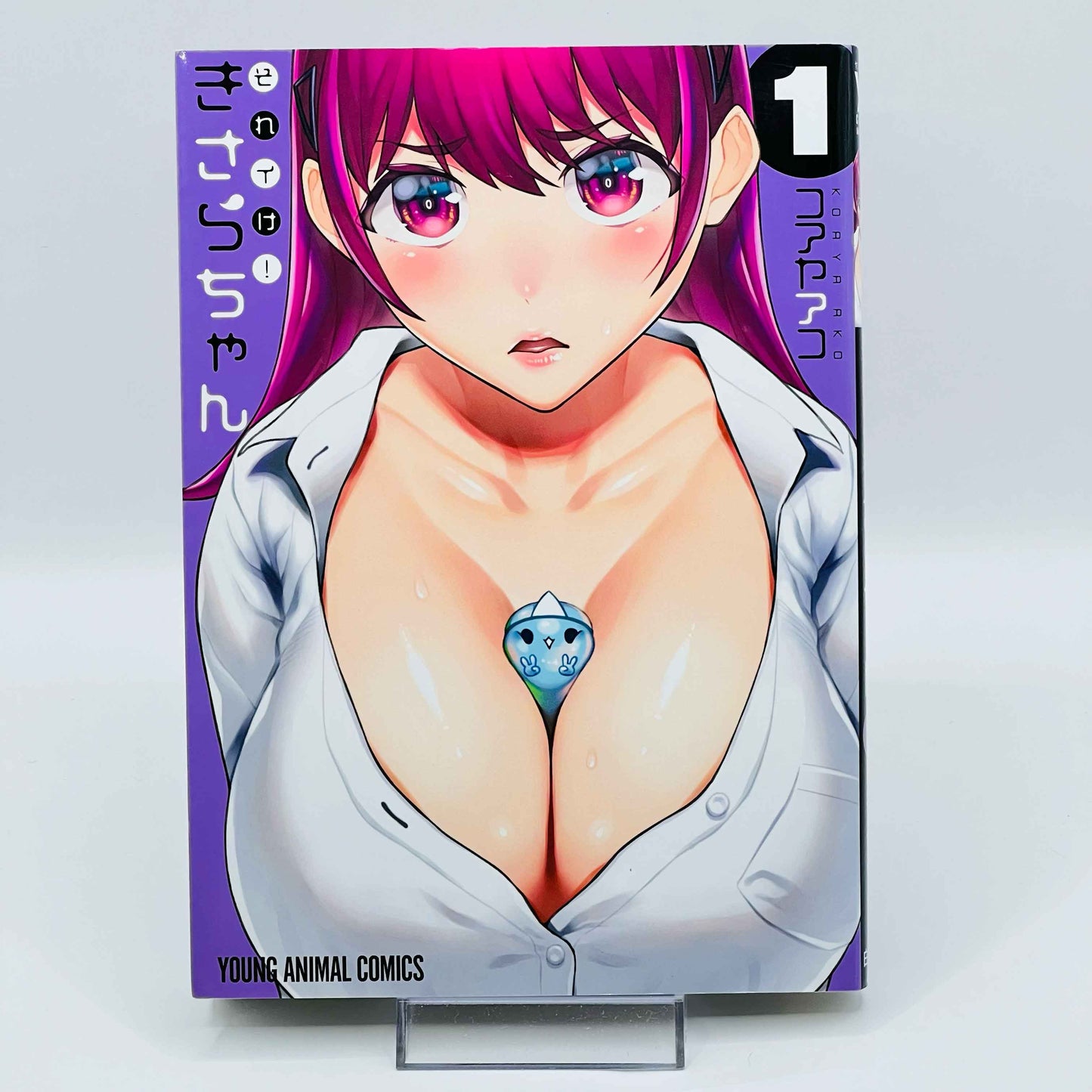Soreike Kisara-chan - Volume 01 - 1stPrint.net - 1st First Print Edition Manga Store - M-SOREIKEKISARA-01-001