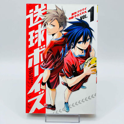 Soukyuu Boys - Volume 01 - 1stPrint.net - 1st First Print Edition Manga Store - M-SOUKYUU-01-001