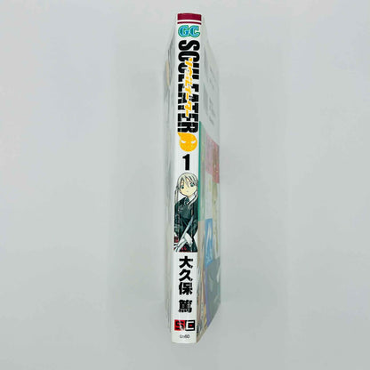 Soul Eater - Volume 01 - 1stPrint.net - 1st First Print Edition Manga Store - M-SOUL-01-001