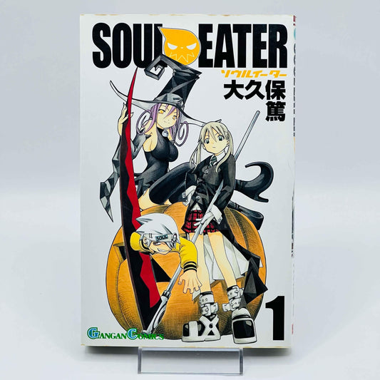 Soul Eater - Volume 01 - 1stPrint.net - 1st First Print Edition Manga Store - M-SOUL-01-002