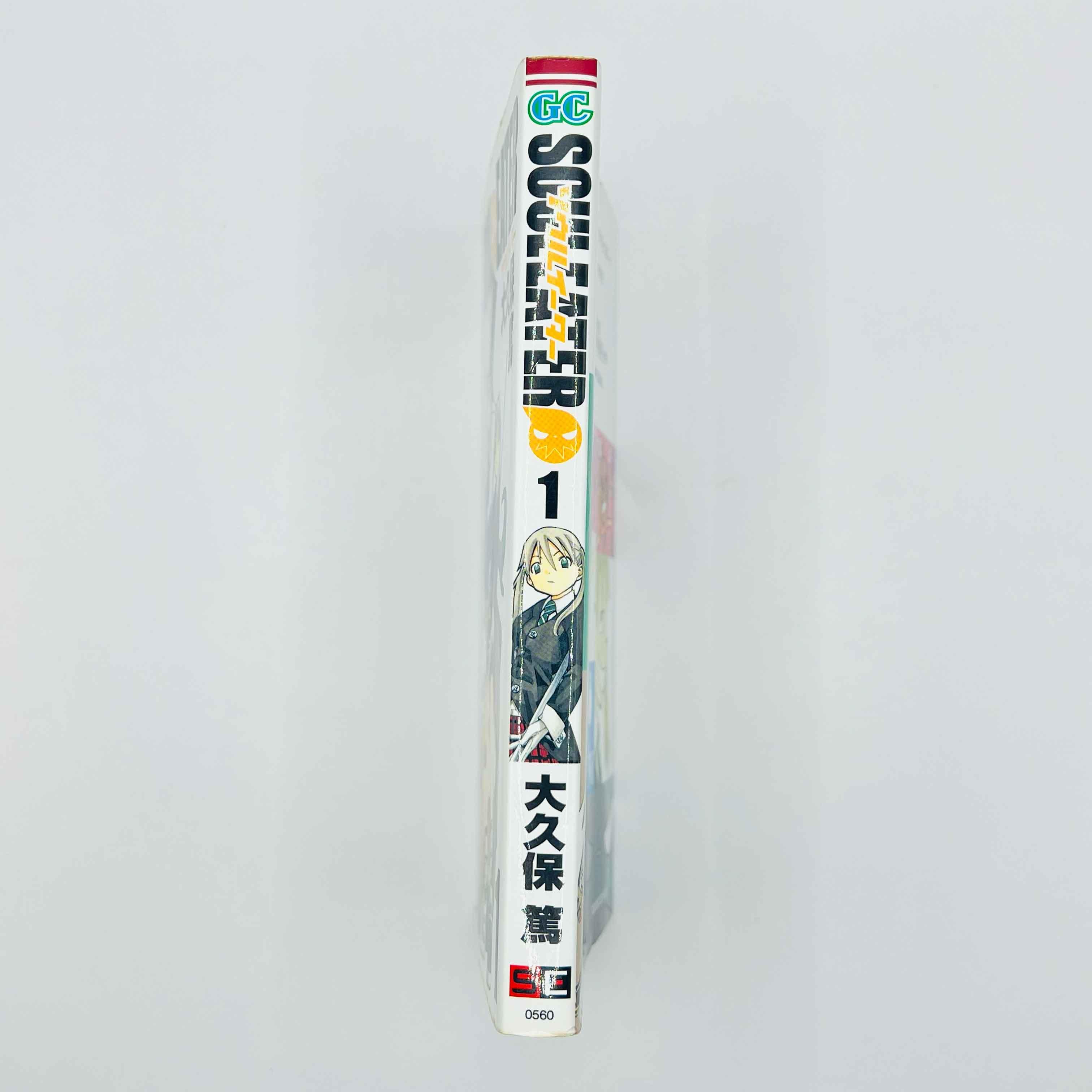 Soul Eater - Volume 01 - 1stPrint.net - 1st First Print Edition Manga Store - M-SOUL-01-002