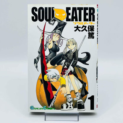 Soul Eater - Volume 01 - 1stPrint.net - 1st First Print Edition Manga Store - M-SOUL-01-003