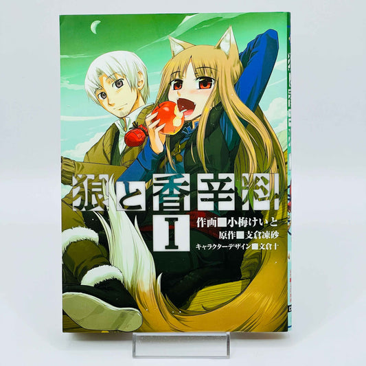 Spice and Wolf - Volume 01 - 1stPrint.net - 1st First Print Edition Manga Store - M-SPICEWOLF-01-002