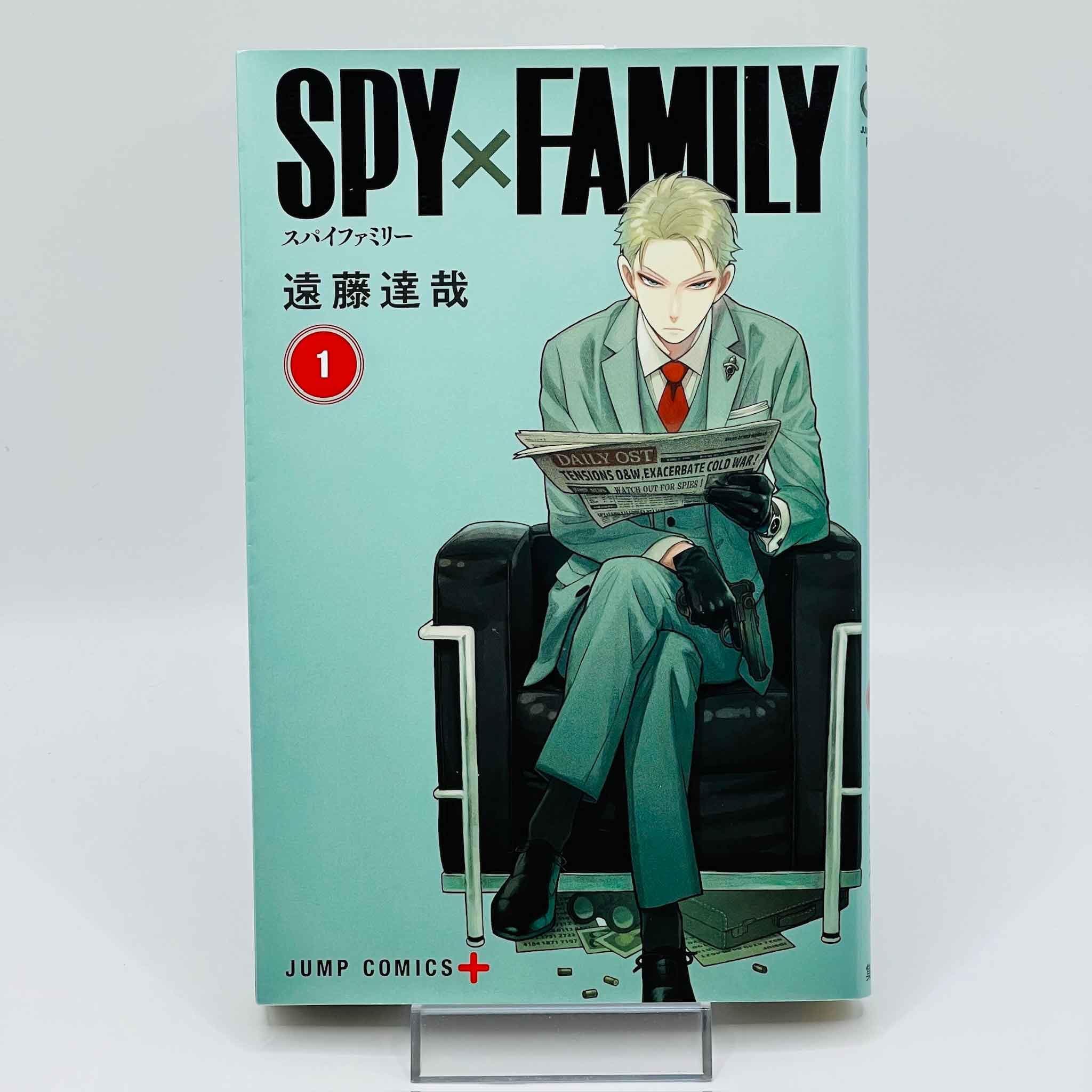 Spy x Family - Volume 01 - 1stPrint.net - 1st First Print Edition Manga Store - M-SPY-01-001