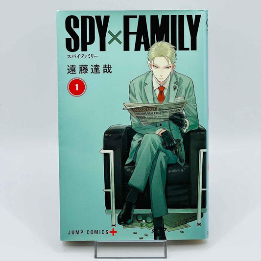 Spy x Family - Volume 01 - 1stPrint.net - 1st First Print Edition Manga Store - M-SPY-01-002