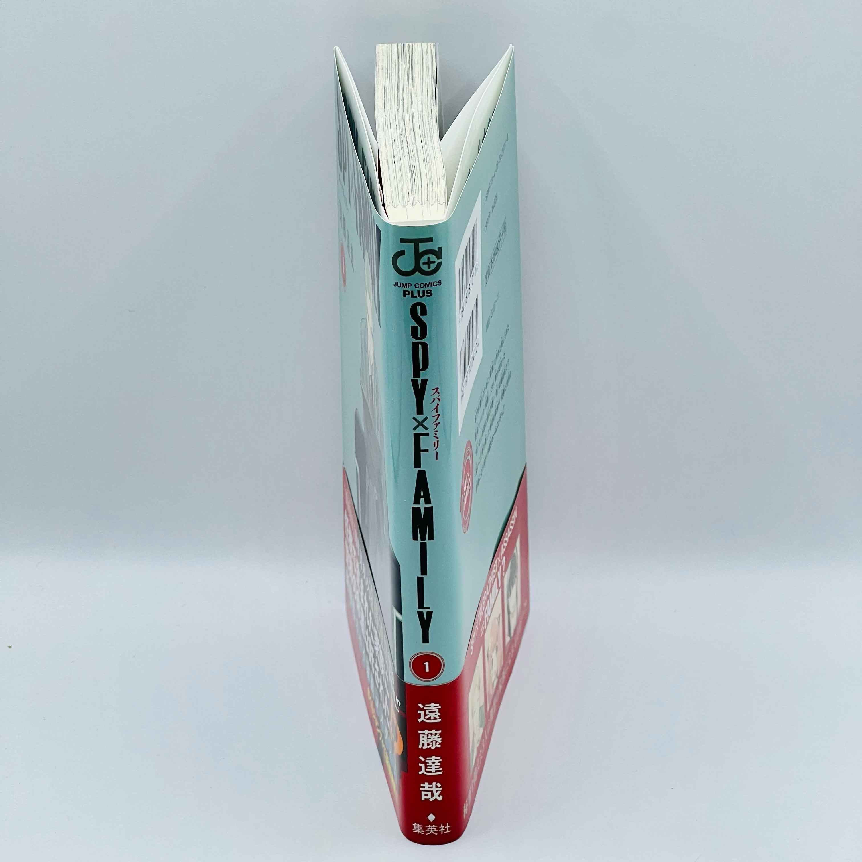 Spy x Family - Volume 01 /w Obi - 1stPrint.net - 1st First Print Edition Manga Store - M-SPY-01-003