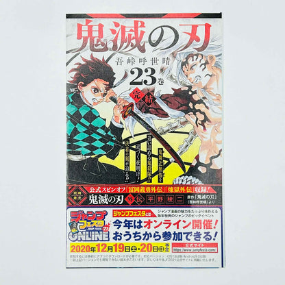 Super Dragon Ball Heroes Big Bang Mission - Volume 01 /w Obi - 1stPrint.net - 1st First Print Edition Manga Store - M-DBHEROESBBM-01-002