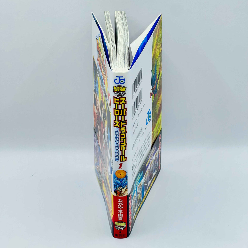 Super Dragon Ball Heroes Big Bang Mission - Volume 01 /w Obi - 1stPrint.net - 1st First Print Edition Manga Store - M-DBHEROESBBM-01-002