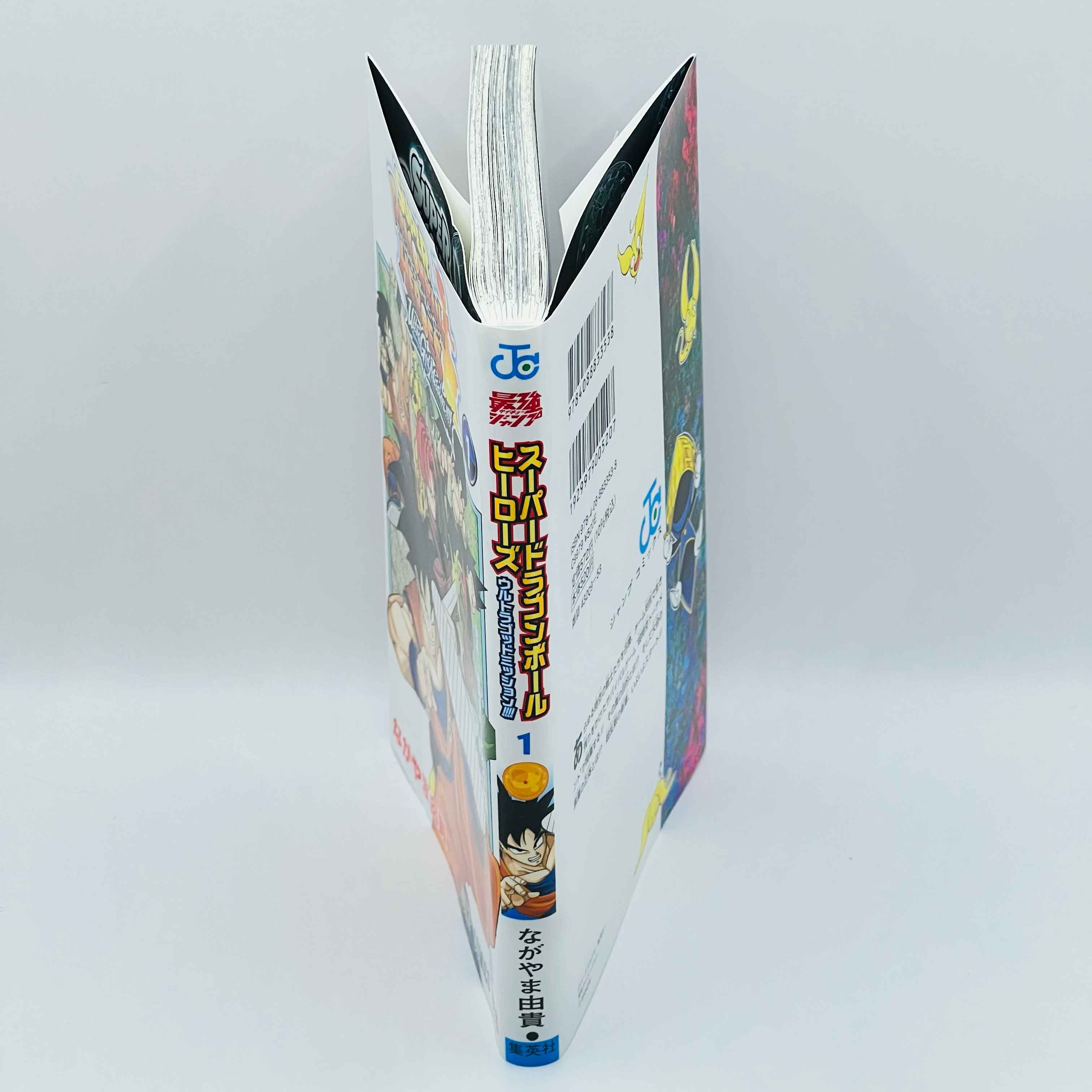 Super Dragon Ball Heroes Ultra God Mission - Volume 01 - 1stPrint.net - 1st First Print Edition Manga Store - M-DBHEROESUGM-01-001