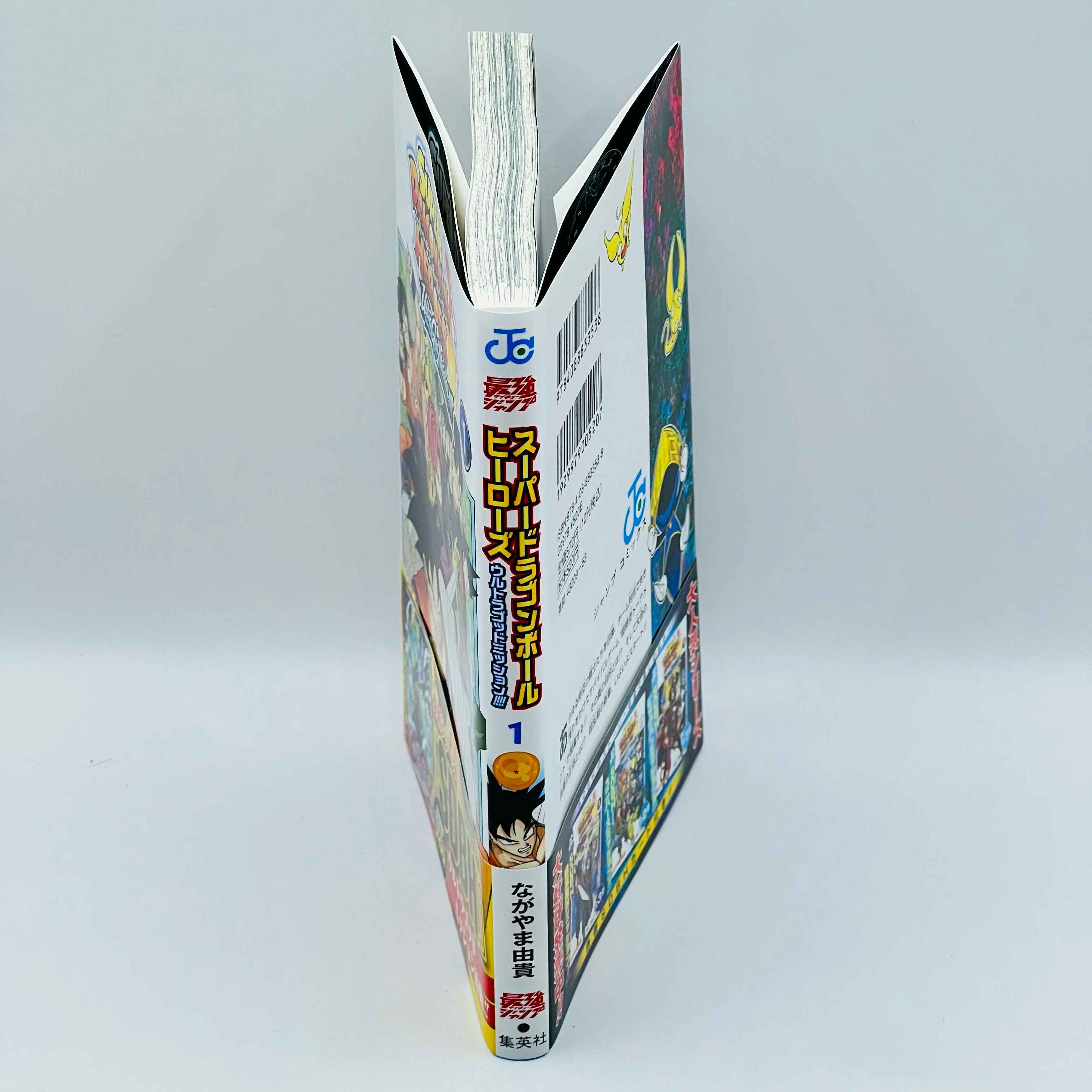 Super Dragon Ball Heroes Ultra God Mission - Volume 01 /w Obi - 1stPrint.net - 1st First Print Edition Manga Store - M-DBHEROESUGM-01-002