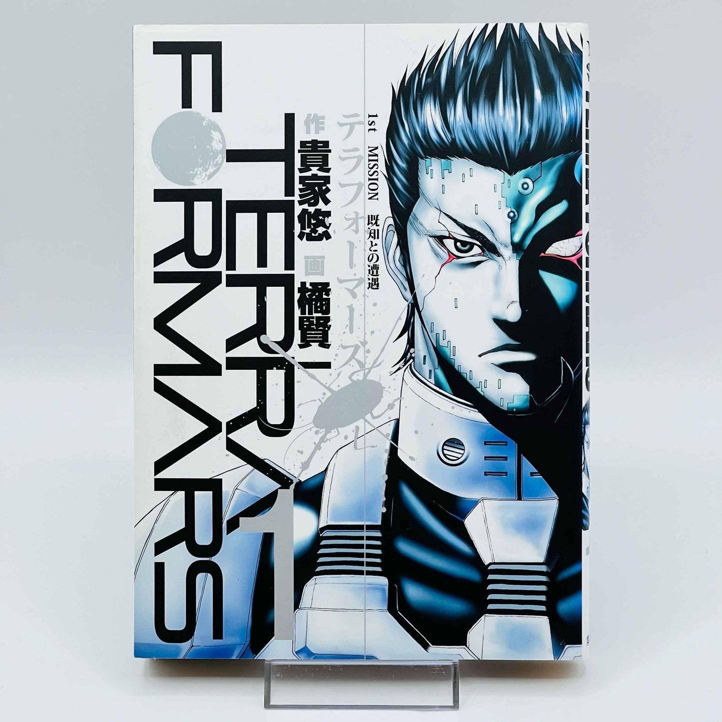 Terra Formars - Volume 01 - 1stPrint.net - 1st First Print Edition Manga Store - M-TERRAFOR-01-001