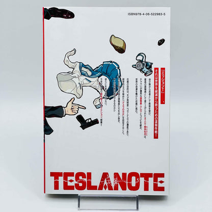 Tesla Note - Volume 01 - 1stPrint.net - 1st First Print Edition Manga Store - M-TESLA-01-001