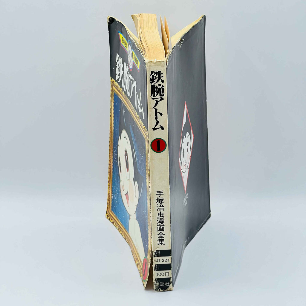 Tetsuwan Atom (Tezuka Complete Works) - Volume 01 - 1stPrint.net - 1st First Print Edition Manga Store - M-ATOMCW-01-001