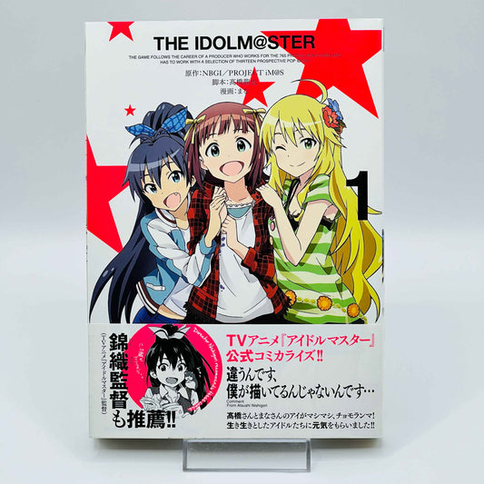 The Idolmaster - Volume 01 /w Obi - 1stPrint.net - 1st First Print Edition Manga Store - M-IDOLMASTER-01-001