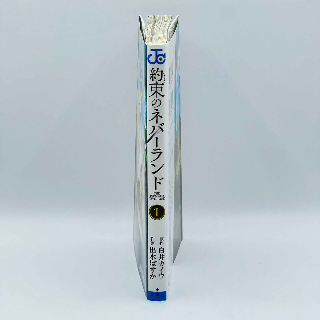 The Promised Neverland - Volume 01 - 1stPrint.net - 1st First Print Edition Manga Store - M-PROMNEV-01-001