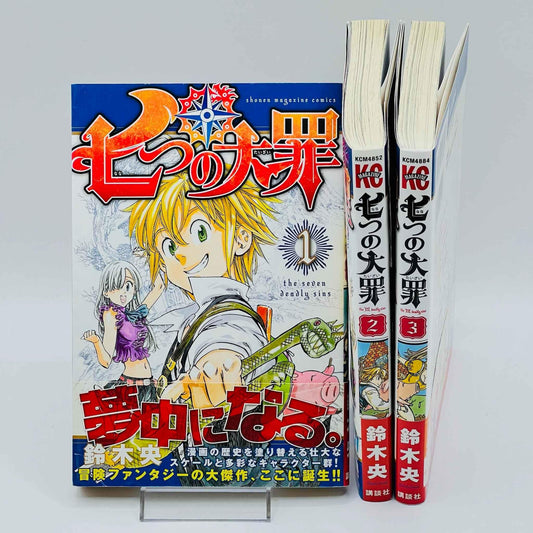 The Seven Deadly Sins - Volume 01 02 03 - 1stPrint.net - 1st First Print Edition Manga Store - M-SDS-LOT-001