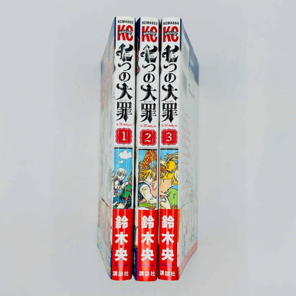 The Seven Deadly Sins - Volume 01 02 03 - 1stPrint.net - 1st First Print Edition Manga Store - M-SDS-LOT-001