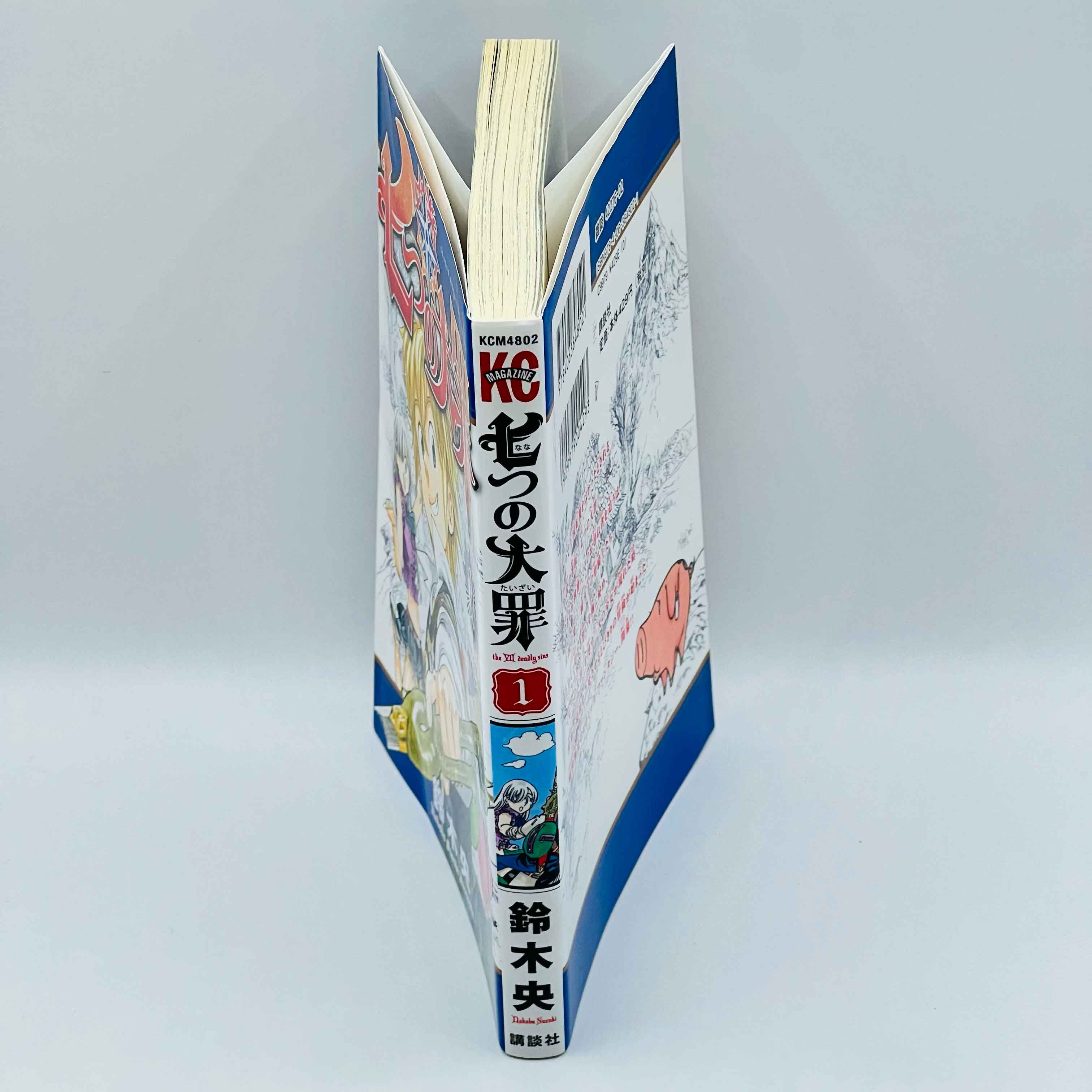 The Seven Deadly Sins - Volume 01 - 1stPrint.net - 1st First Print Edition Manga Store - M-SDS-01-001