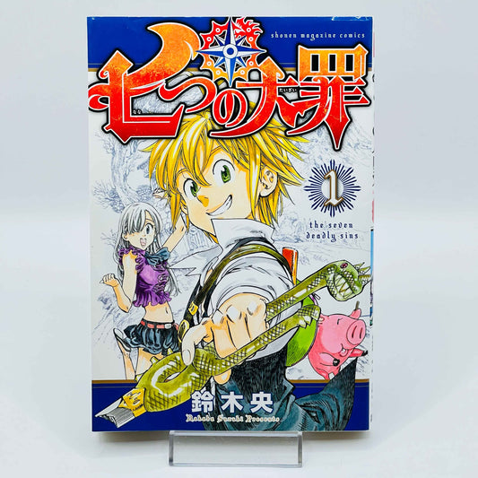 The Seven Deadly Sins - Volume 01 - 1stPrint.net - 1st First Print Edition Manga Store - M-SDS-01-001