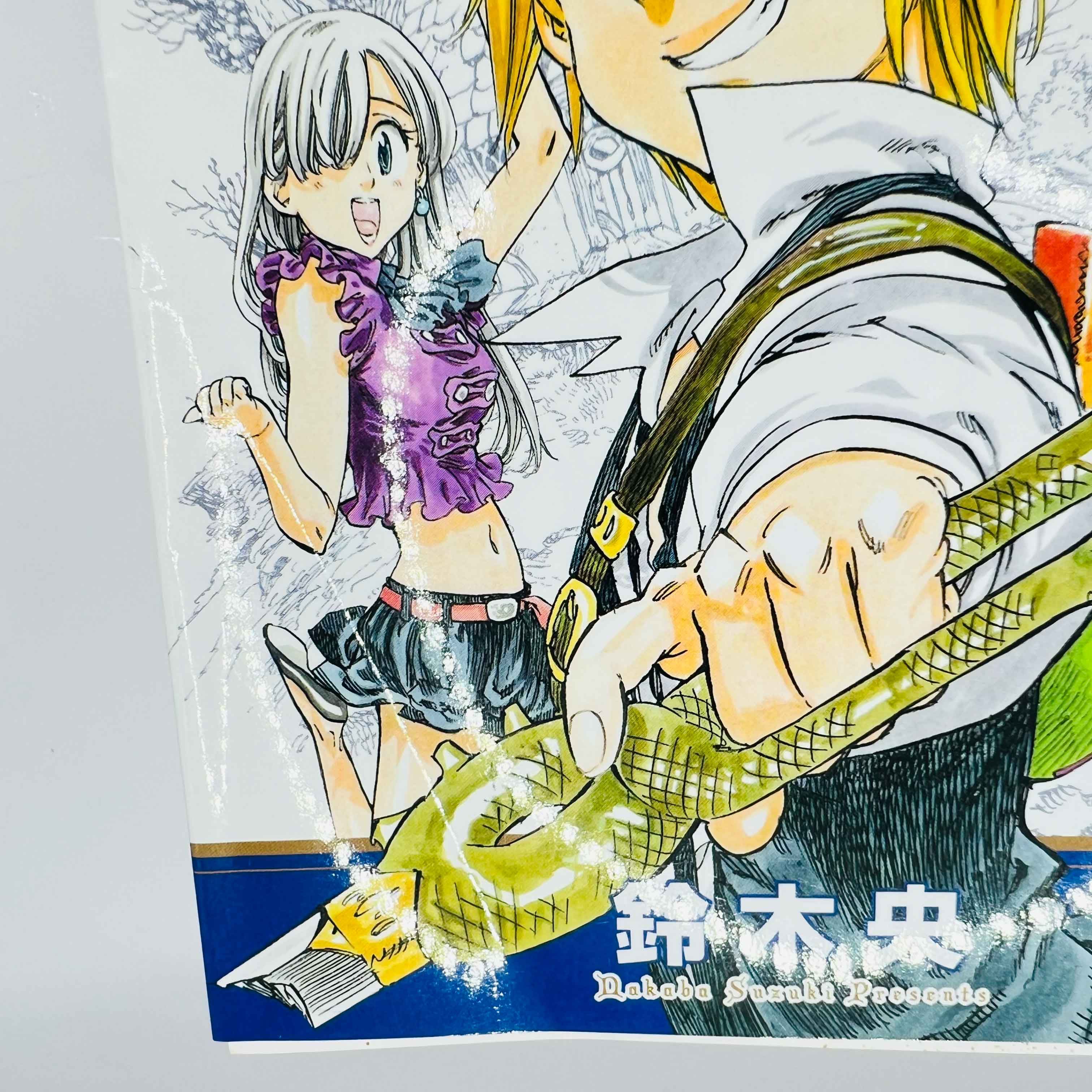 The Seven Deadly Sins - Volume 01 - 1stPrint.net - 1st First Print Edition Manga Store - M-SDS-01-001