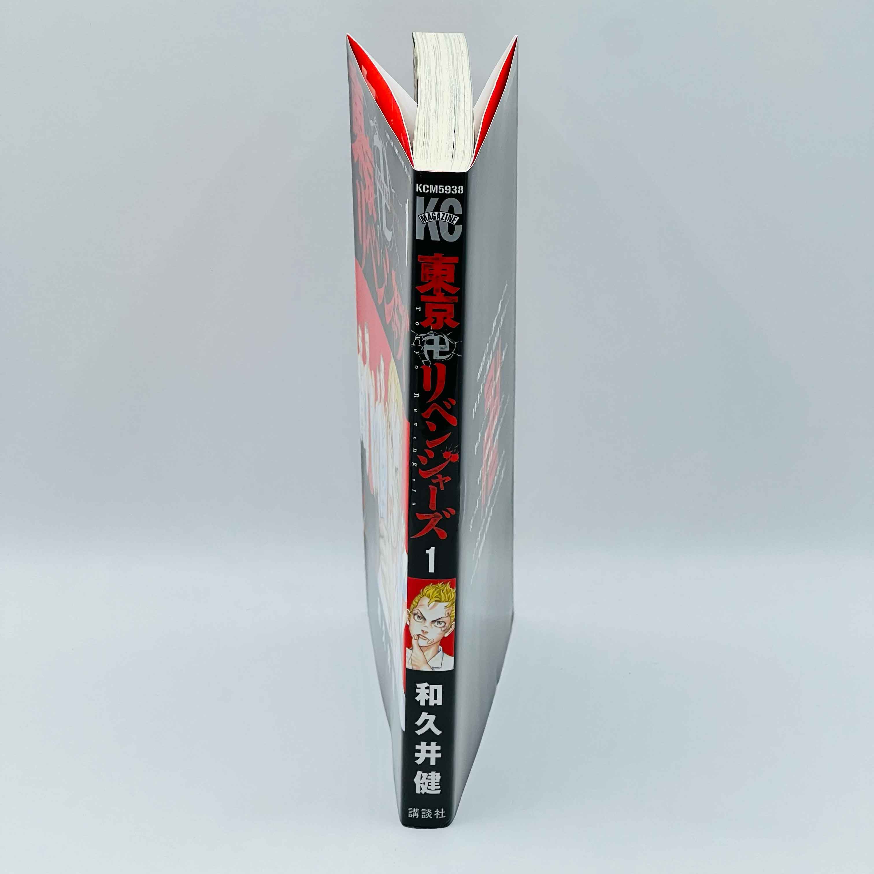 Tokyo Revengers - Volume 01 - 1stPrint.net - 1st First Print Edition Manga Store - M-TOKREVENG-01-002