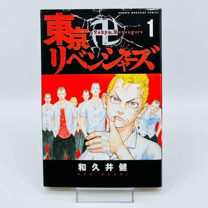 Tokyo Revengers - Volume 01 - 1stPrint.net - 1st First Print Edition Manga Store - M-TOKREVENG-01-006