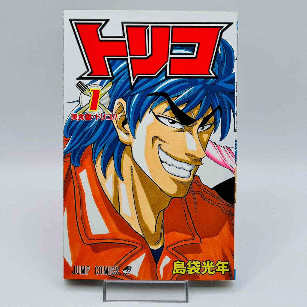 Toriko - Volume 01 - 1stPrint.net - 1st First Print Edition Manga Store - M-TORIKO-01-001