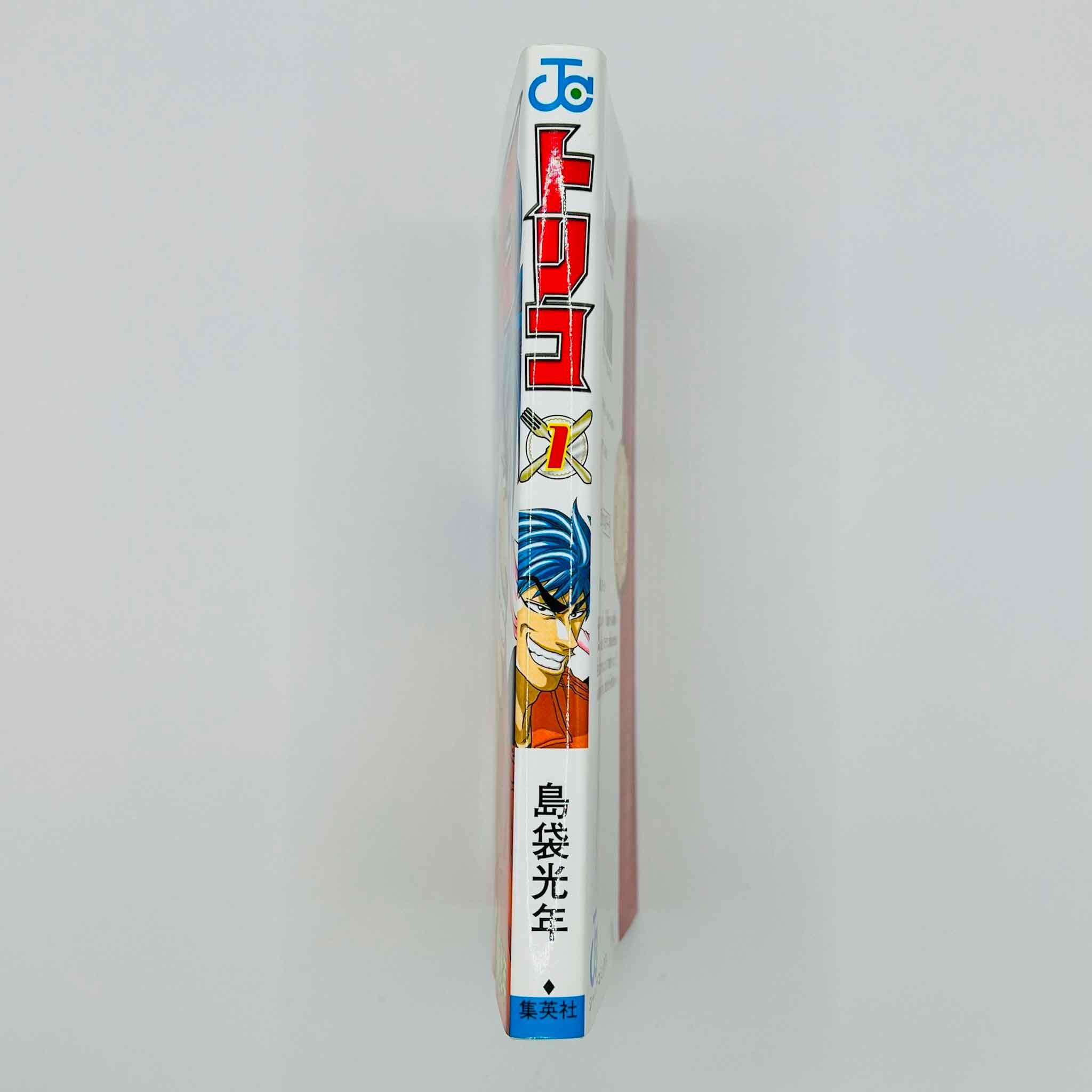 Toriko - Volume 01 - 1stPrint.net - 1st First Print Edition Manga Store - M-TORIKO-01-001