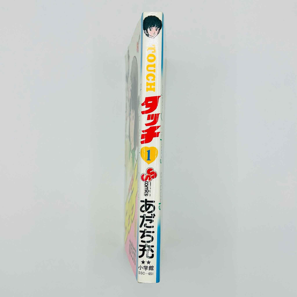 Touch - Volume 01 - 1stPrint.net - 1st First Print Edition Manga Store - M-TOUCH-01-001
