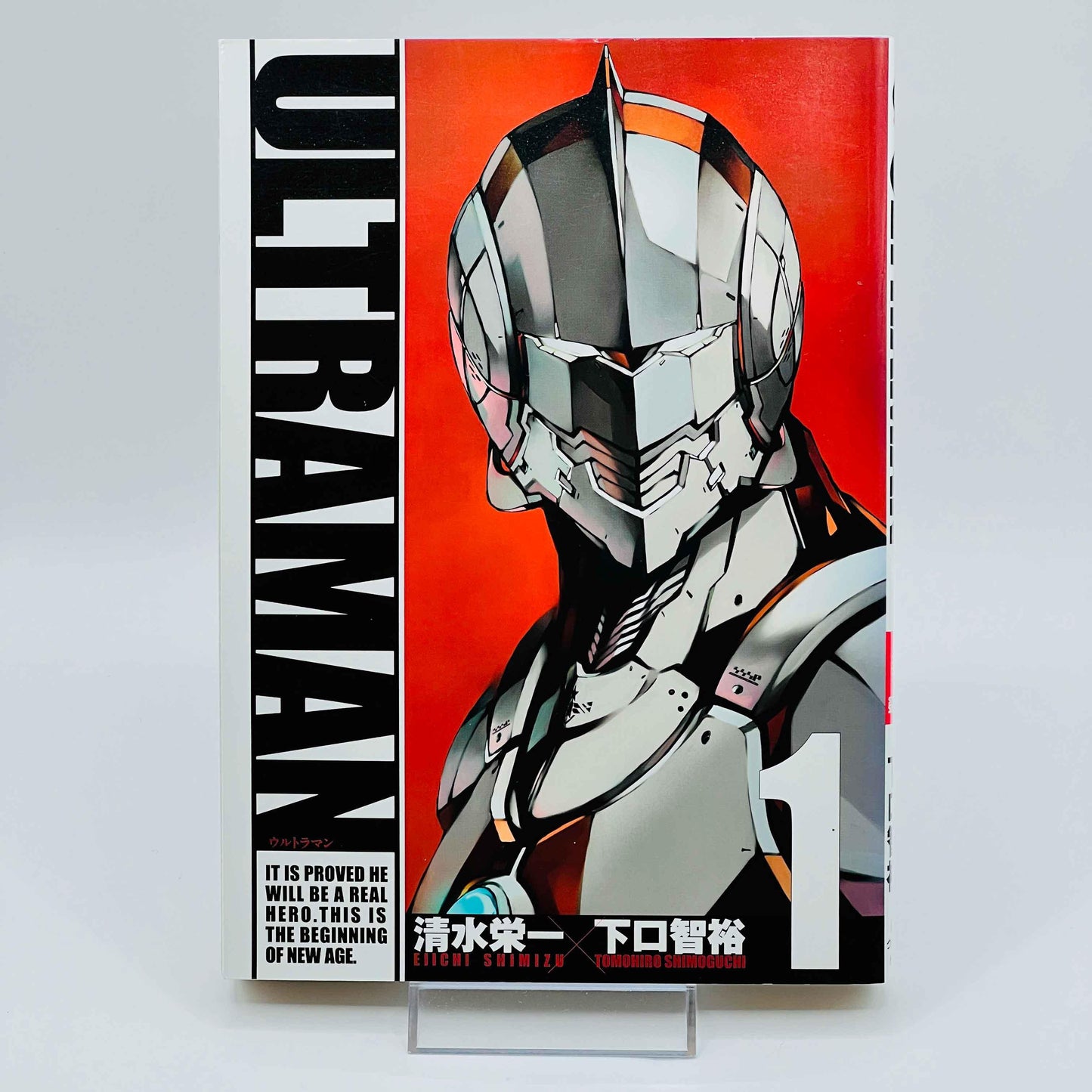 Ultraman - Volume 01 - 1stPrint.net - 1st First Print Edition Manga Store - M-ULTRA-01-001