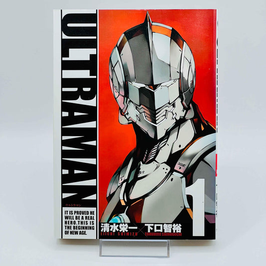 Ultraman - Volume 01 - 1stPrint.net - 1st First Print Edition Manga Store - M-ULTRA-01-001